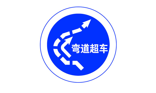 ceo们如何借力企业数据"弯道超车"?